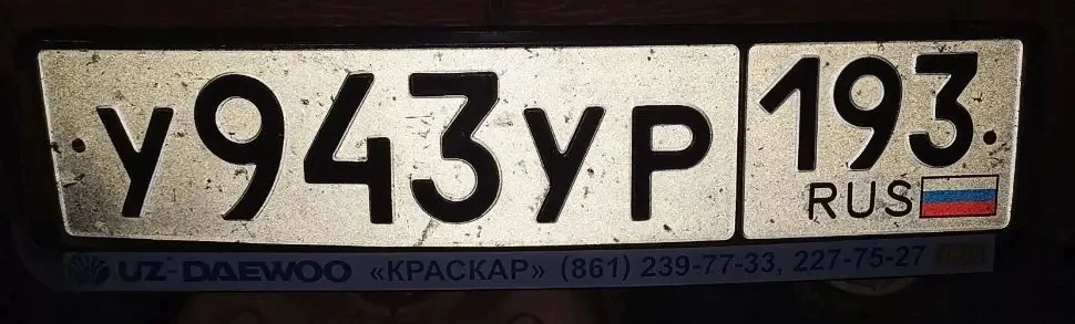 Доброе утро!