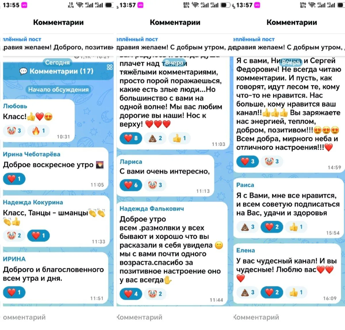 Друзья,, хочу сказать вам огромное спасибо!
