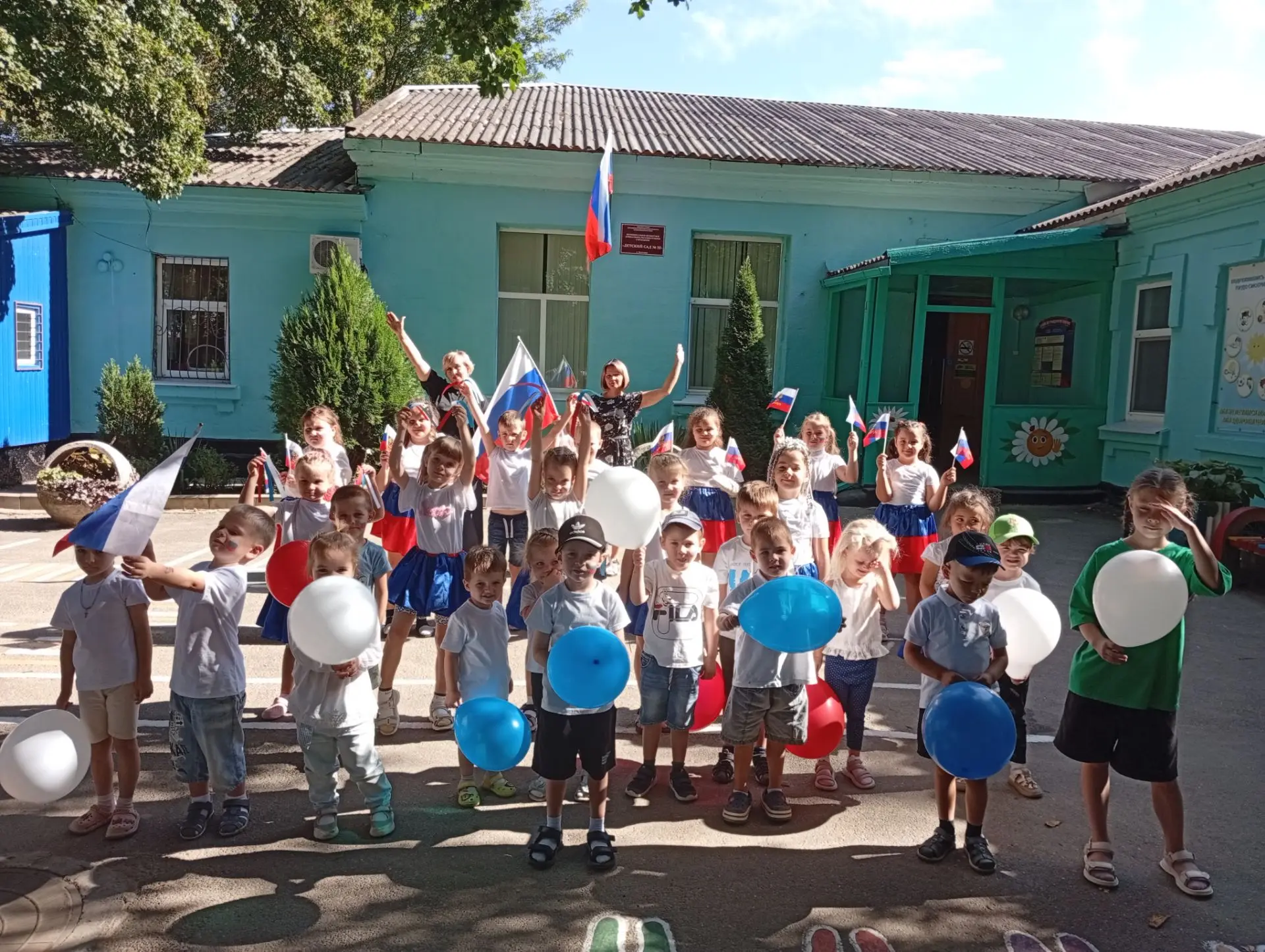 🎉 День Государственного флага РФ в МБДОУ «Детский сад № 32»! 🎉