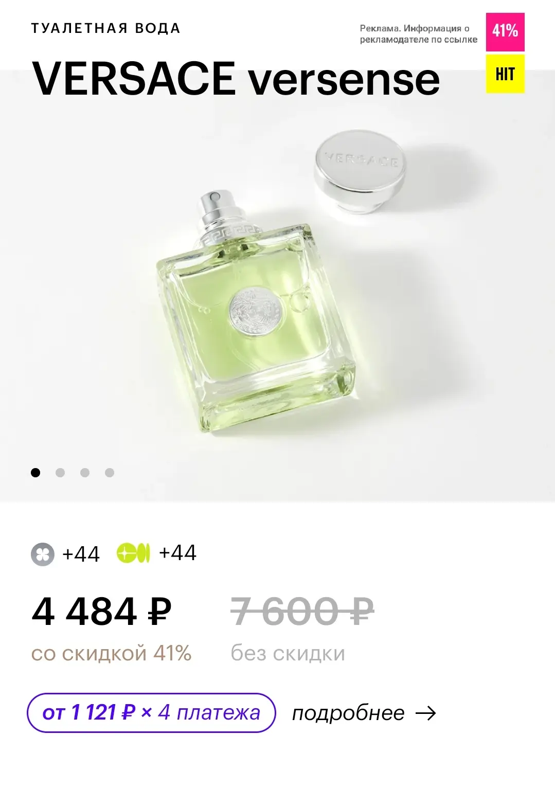 Золотое Яблоко 👍👍