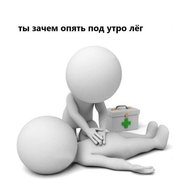 Дневная сонливость + долгое засыпание = риск гипертонии.