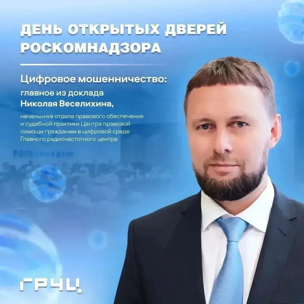 👀 Обещали курсы, а оформили кредит!