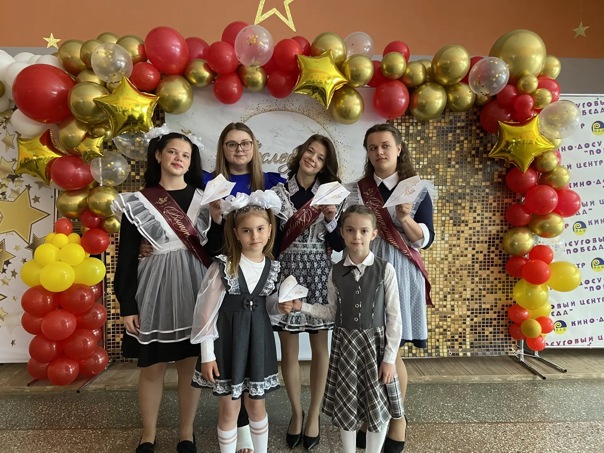 Ребята, ловите эти самолётики, ловите мечту! Пусть все написанные пожелания обязательно...