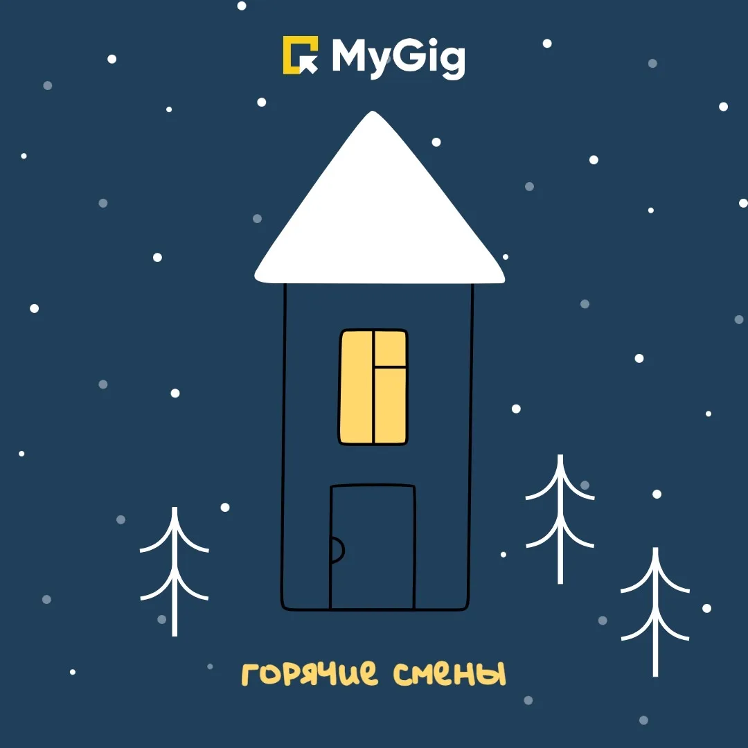 Горячие смены: Funday, Ostin, Gloria Jeans — на ближайшее время  🛍 Funday — РТЗ в Вологде → забронир
