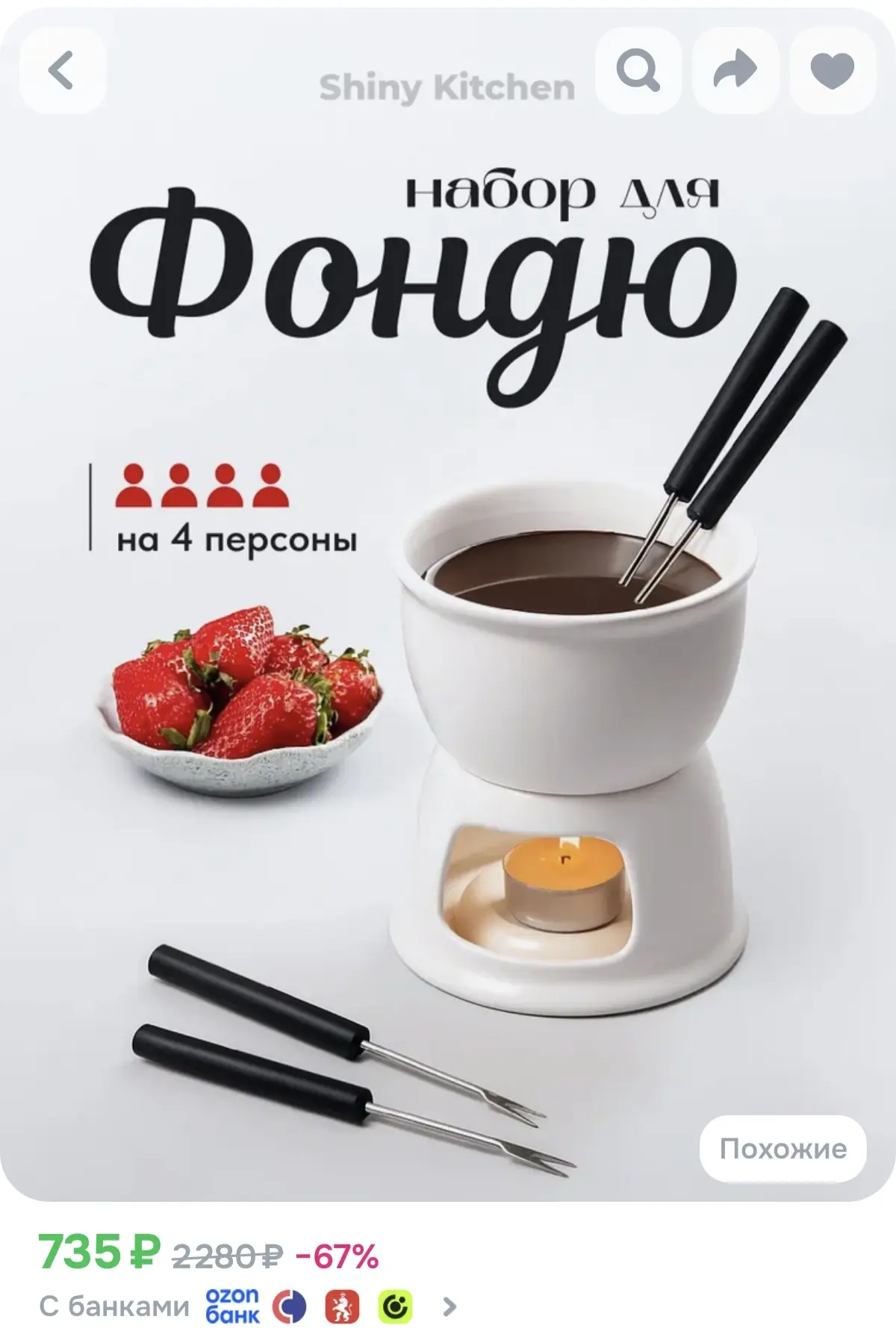 Подборка рандомных товаров по супер ценам
