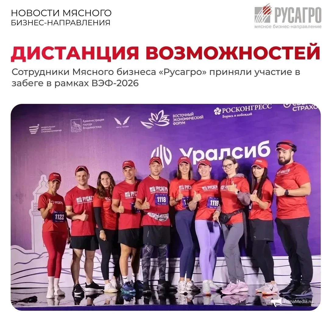 🏃🏻‍♂️«Борись и побеждай», - именно под этим девизом прошел Международный забег в рамк...
