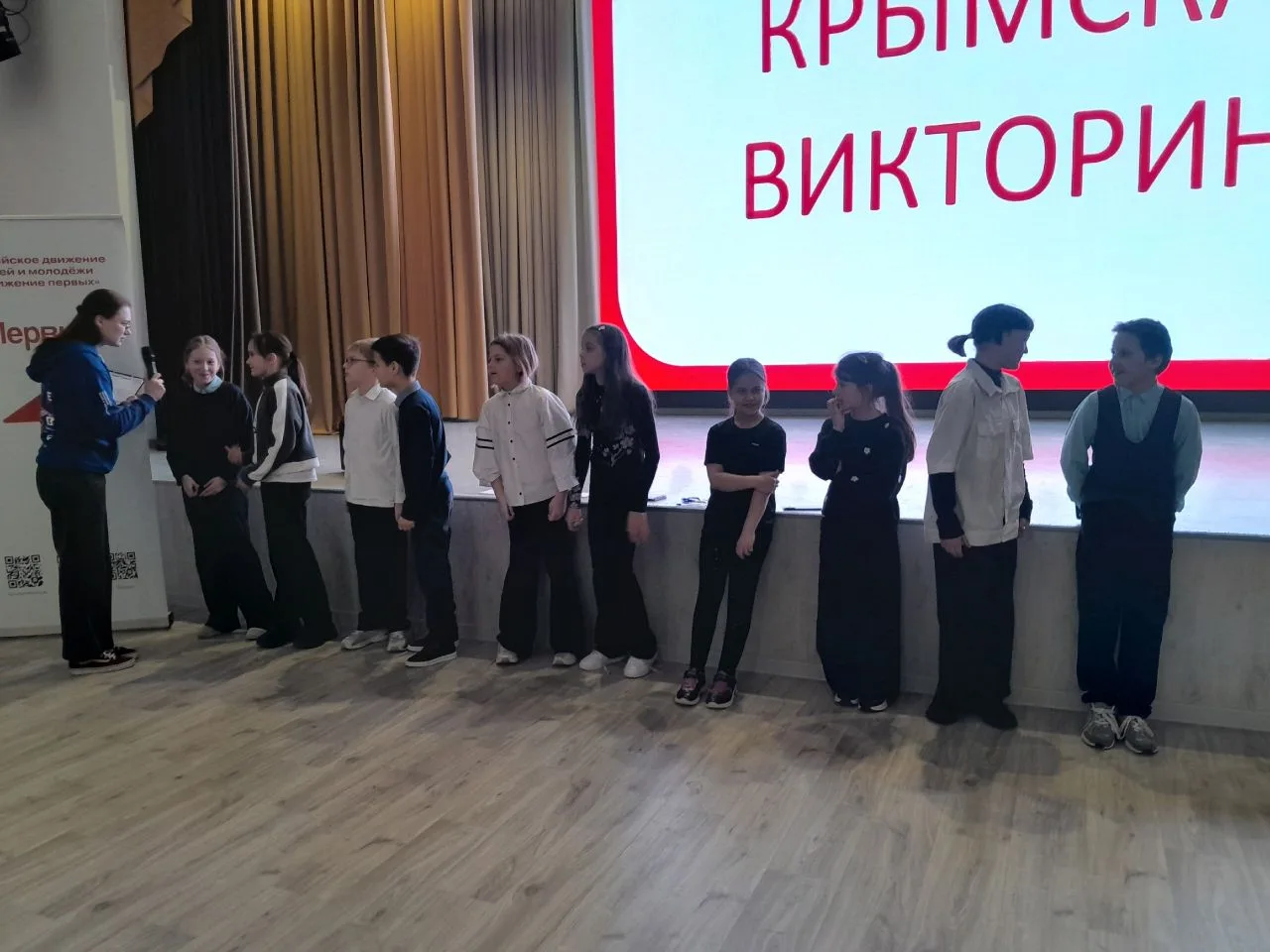 Крымская викторина⁉  В такую важную для нашей страны дату в «Формуле Успеха» прошла тематическая Кры