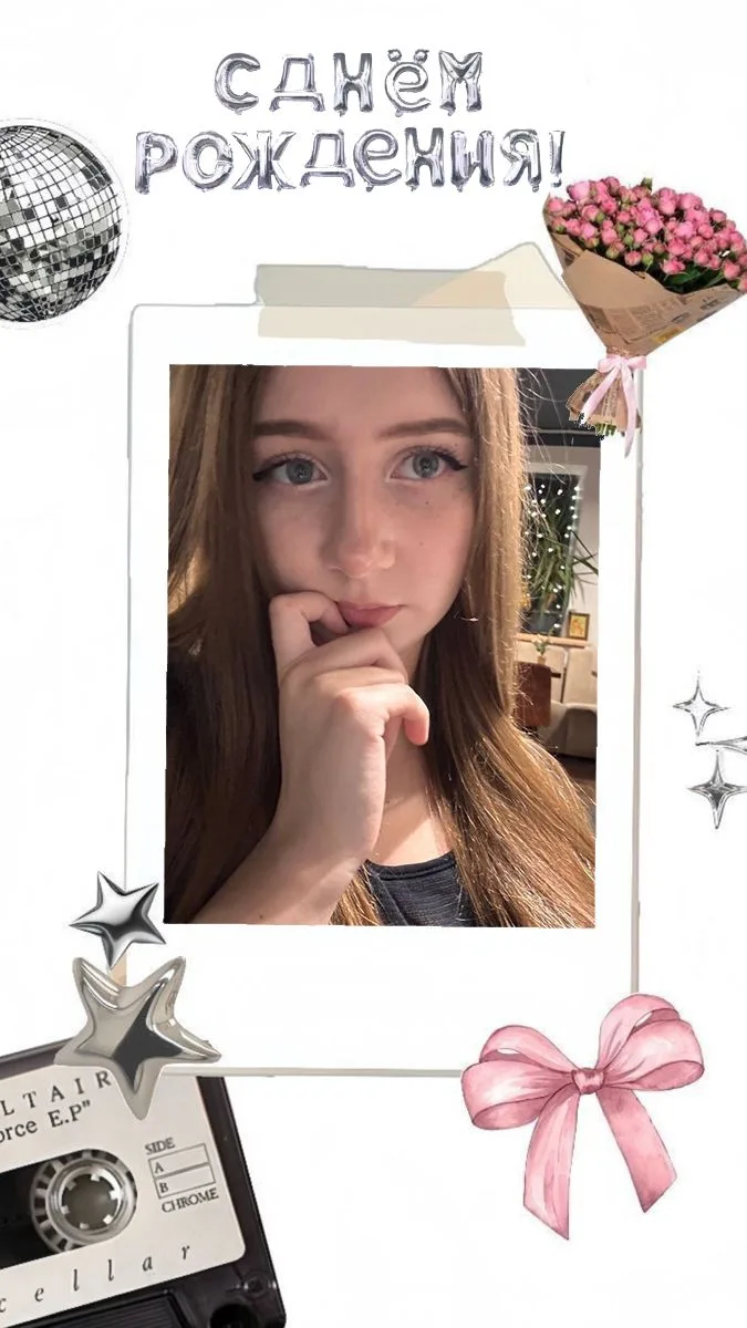 🎁Команда КиноФотоСтудии ПГУ поздравляет Александру Усольцеву с днём рождения! 

🥳Желаем тебе неисс