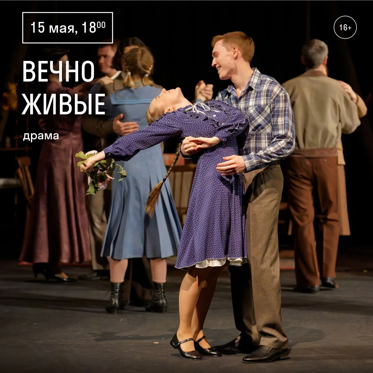 Война - как беспощадный свет прожектора: выявляет силу и обнажает слабость, не оставляя...