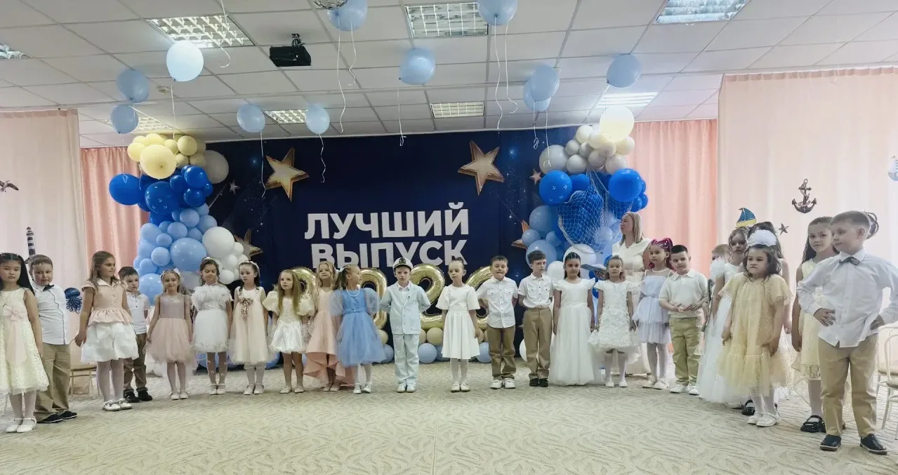 До свидания , детский сад!
