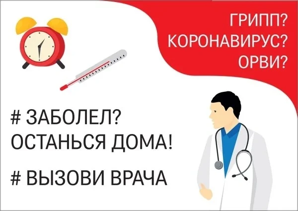 Уважаемые родители! Пожалуйста, уделяйте внимание здоровью ваших детей — проводите ежедневный «утрен