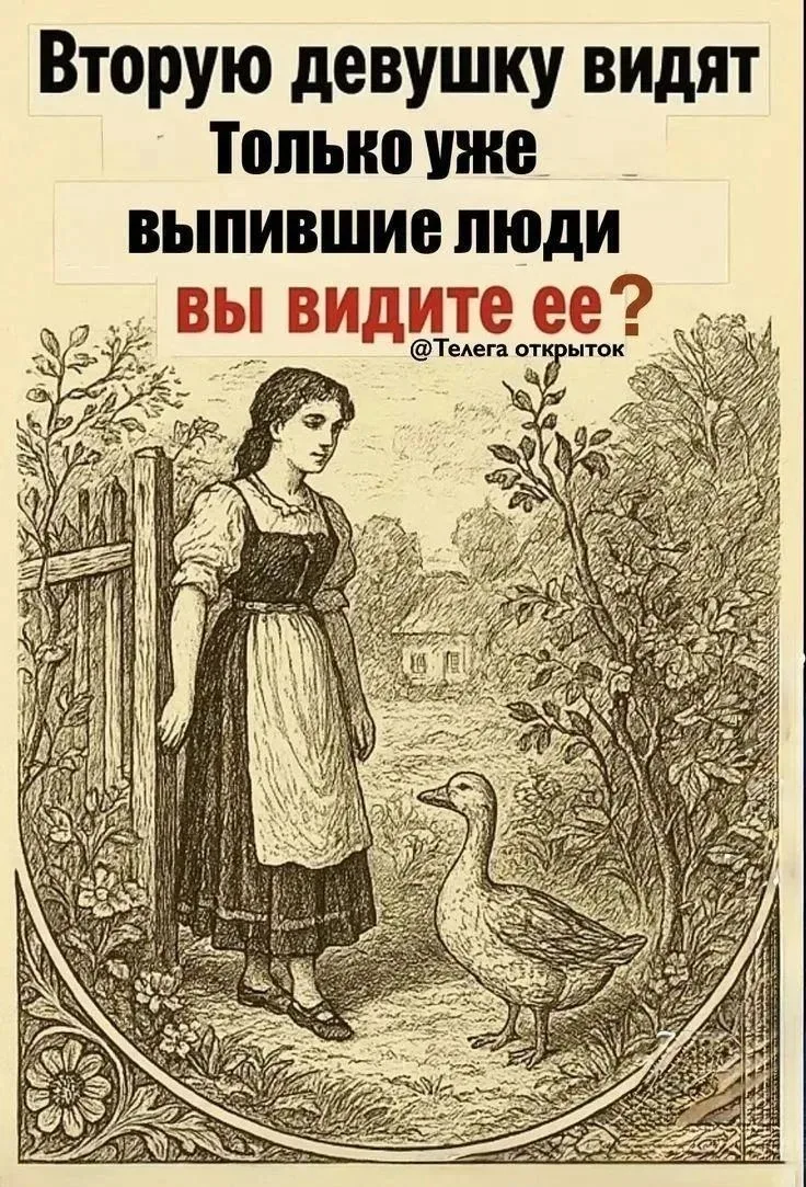 🤓Загадки выходного дня от доктора Акимова.

👇- жду ответа.

😔 - если не знаете ответа.

#урология