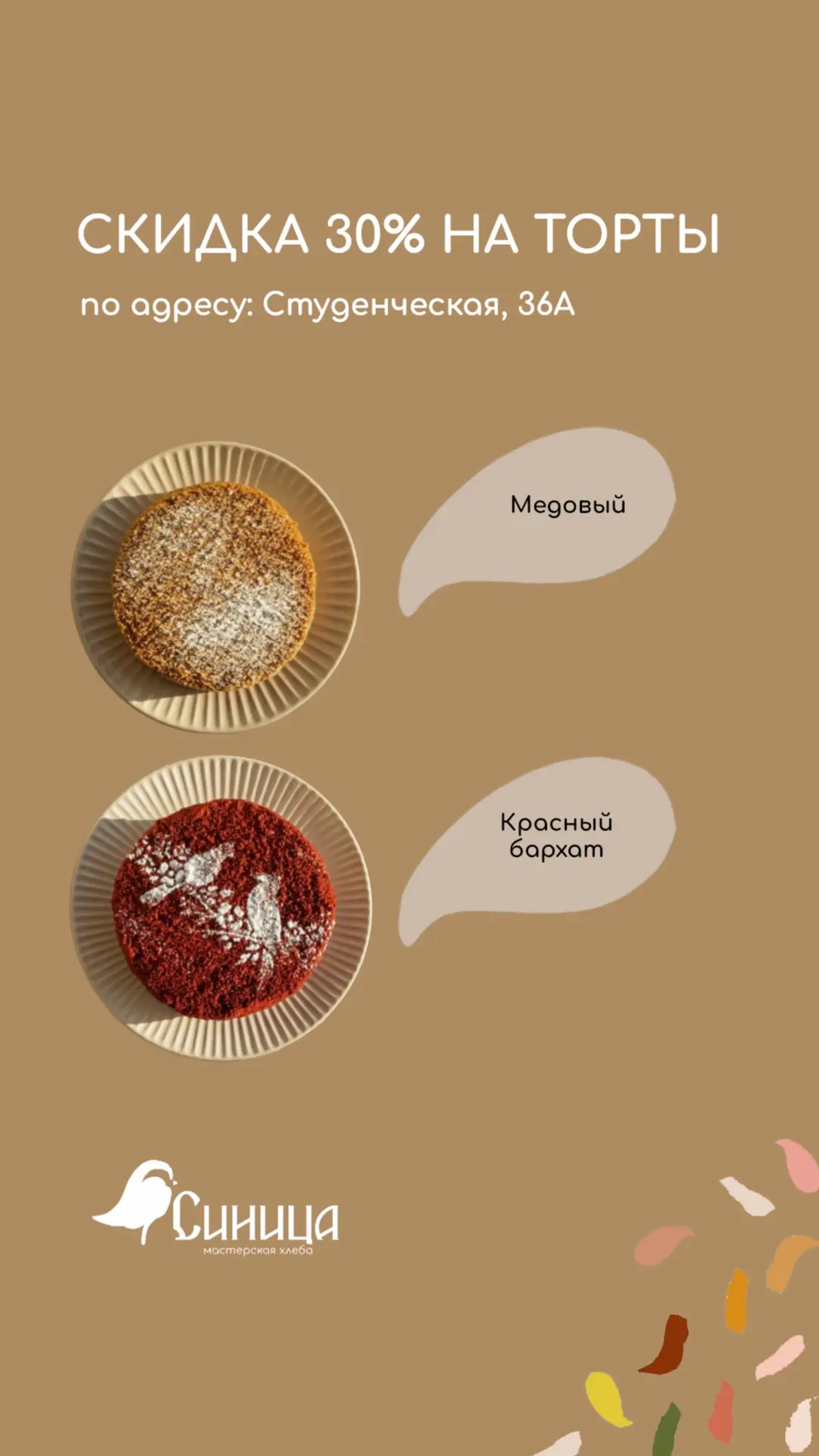 ‼️ВНИМАНИЕ! ДОРОГИЕ ДРУЗЬЯ!
