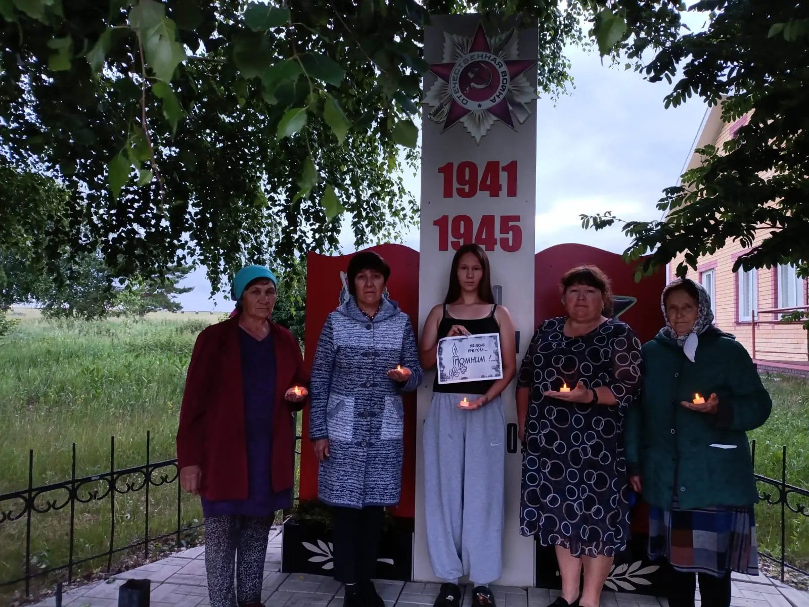 🕯️ 22 июня, в  День памяти и скорби в деревне Тиган-Буляк прошла Всероссийская акция «...