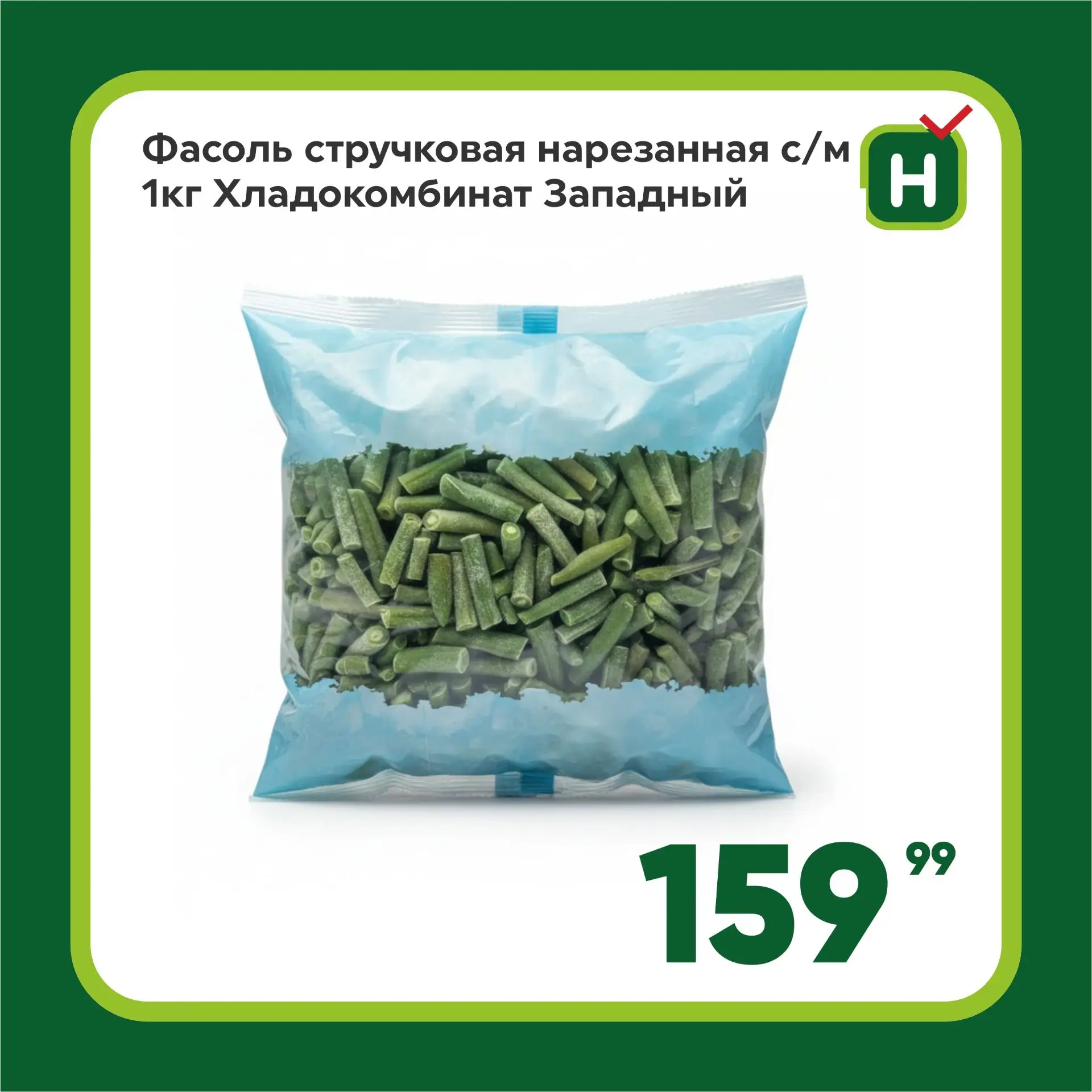 Изображение 3 к публикации «Находка. Магазин стабильно низких цен.»