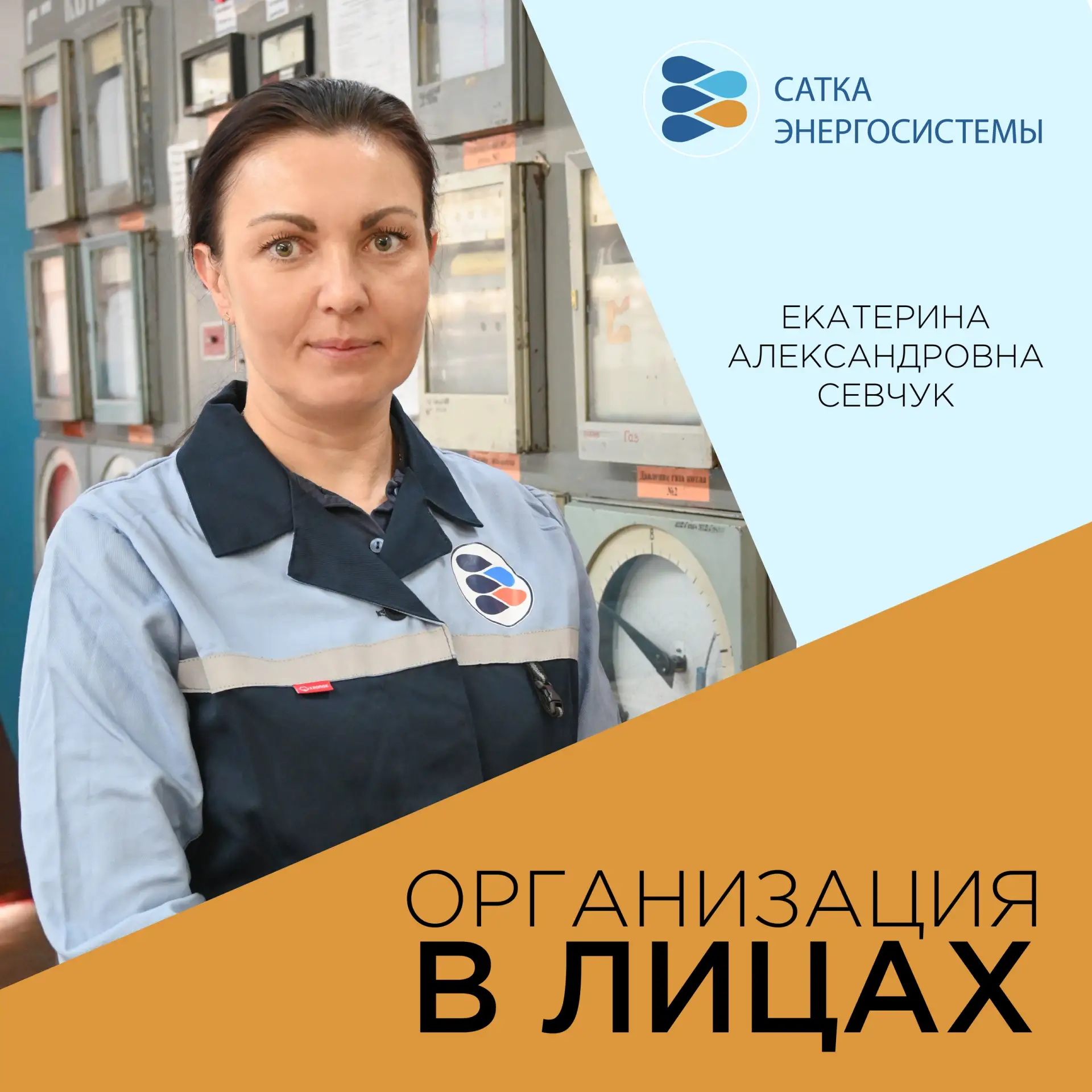 💪 ЗА ГРАНЬЮ ШУМА: история Екатерины Севчук, которая нашла призвание у красных труб… 

В мире рабочи