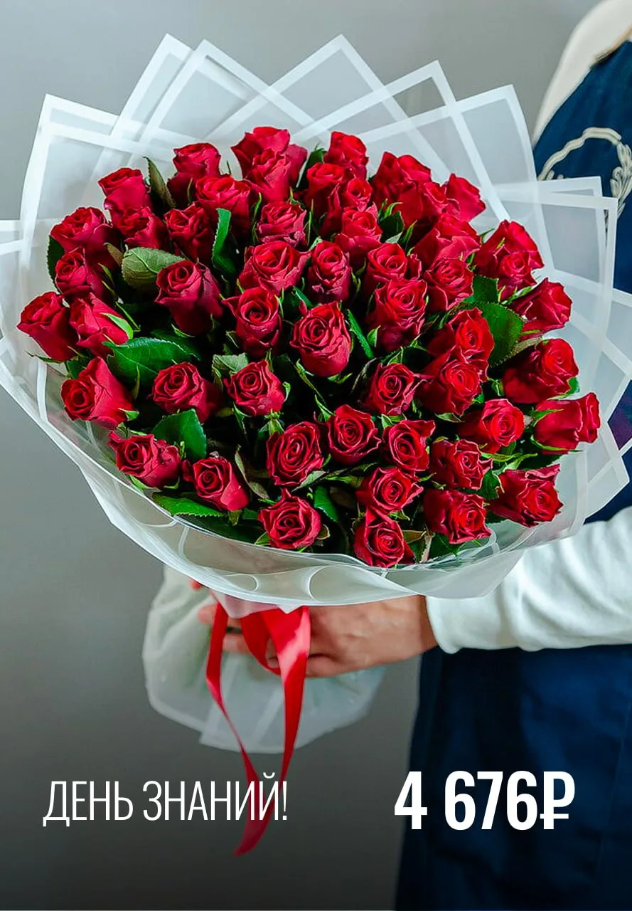 💐📚 Не откладывайте школьный букет на последний момент!
