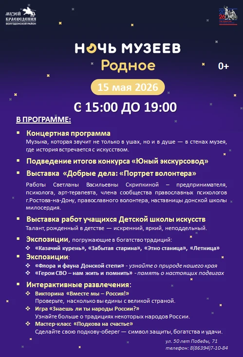 ❗Дорогие ценители культуры!