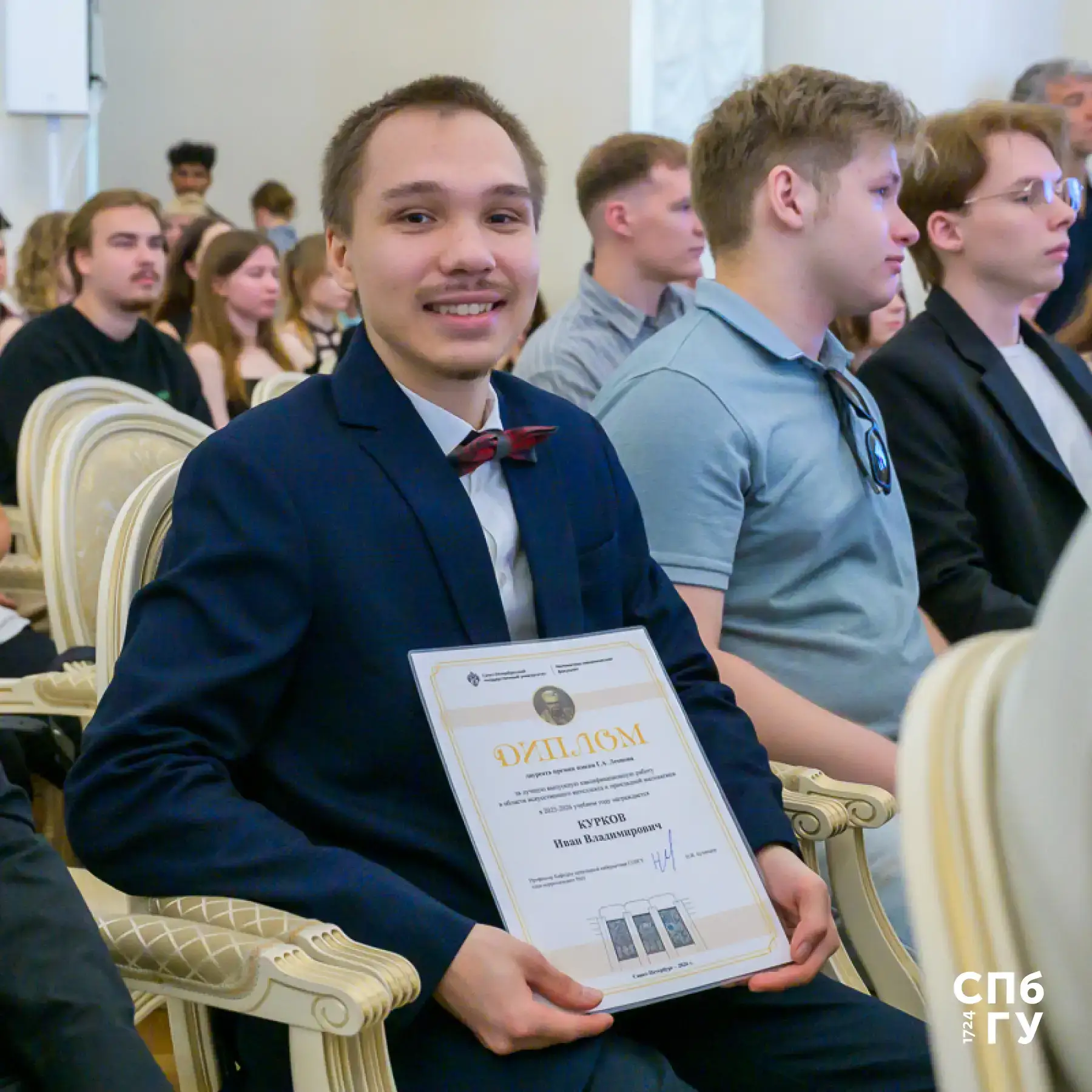 👏Первый лауреат новой премии в области ИИ — универсант!

В СПбГУ вручили студенческую награду имени