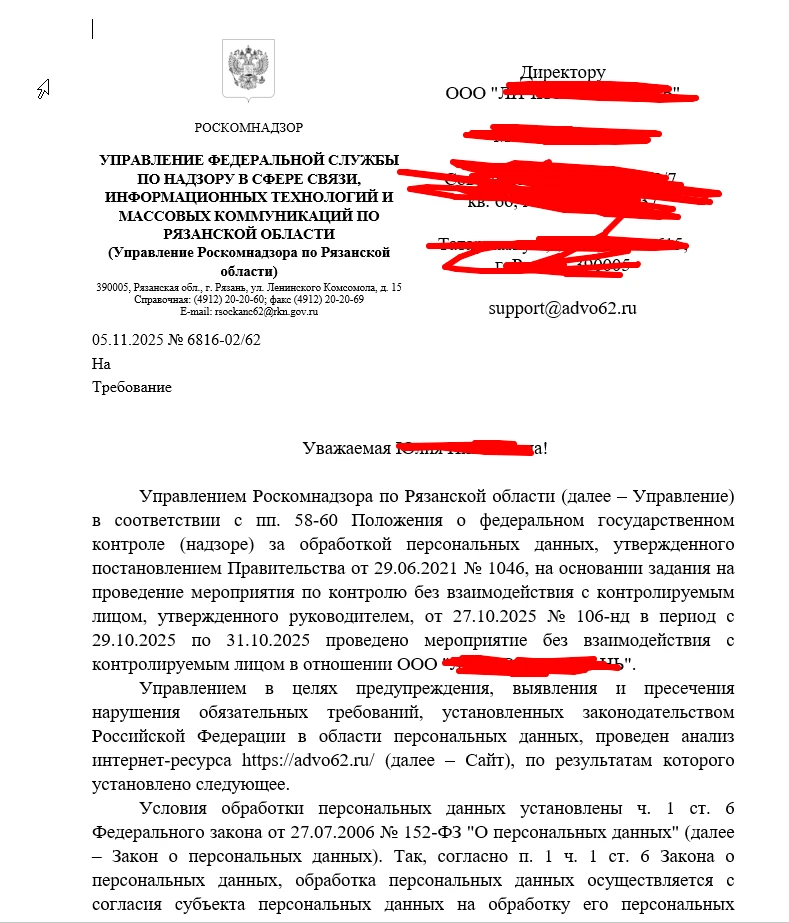 Если пришло, пишем мне! Иначе повесят сайт, и когда разблокируют после исправления не и...