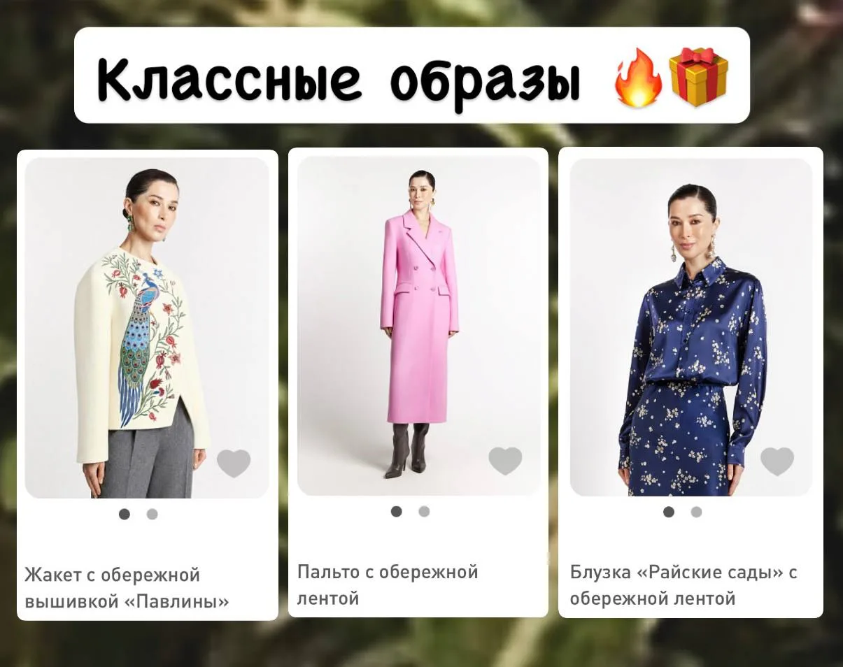 Финальные скидки лето😍