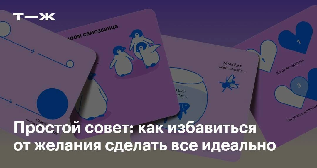 Мы долго думали, что тут написать.

А потом решили, что важнее просто выпустить пост:
https://t-j.ru