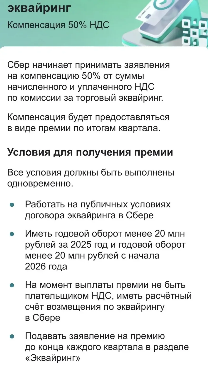 Так вот…