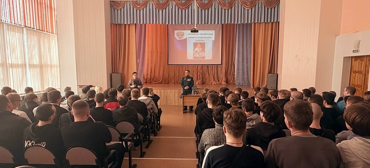 🇷🇺«Я сильный духом, и горжусь я тем, что русский»  Сегодня в актовом зале техникума прошла встреча с