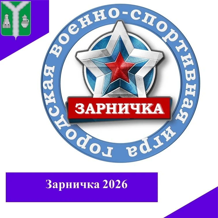 #рубрика_новостиРучейка 
 
✨ Вчера был по-настоящему особенный день! Воспитанники нашего детского са