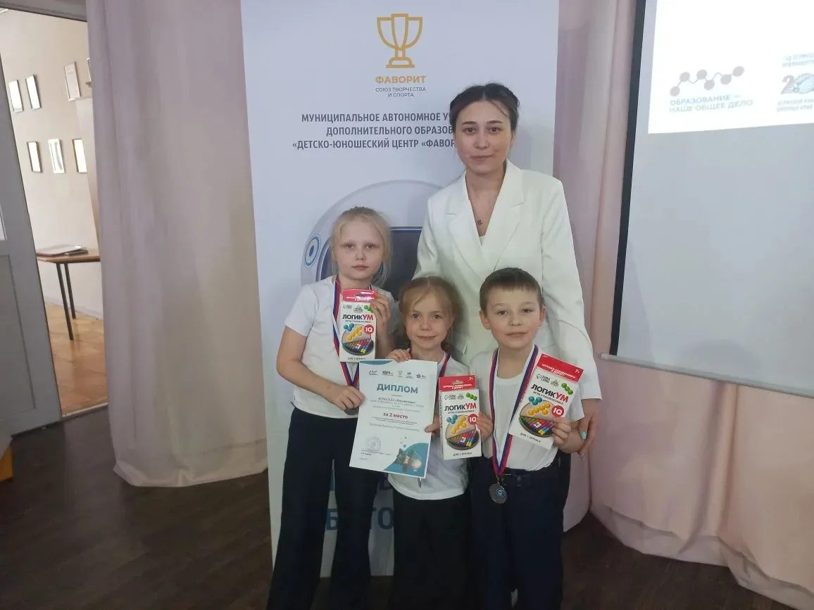 Поздравляем  обучающихся 1"В" класса:  🥈Безгодова Назара, Дашкину Анну, Ложкину Алину, занявших почё