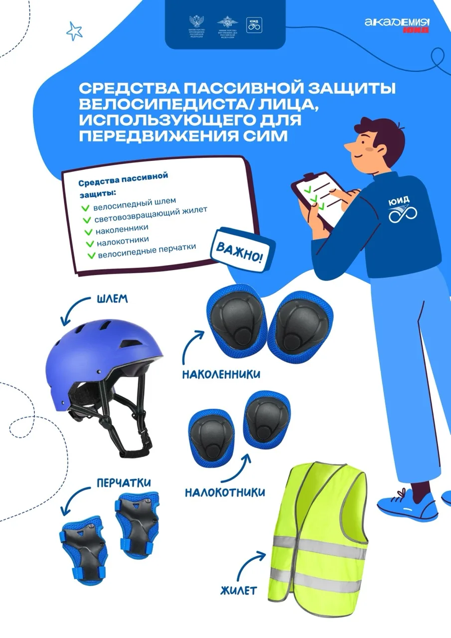 🚦🚲 Тёплые сентябрьские дни продолжаются – отличный повод отправиться в школу или на п...
