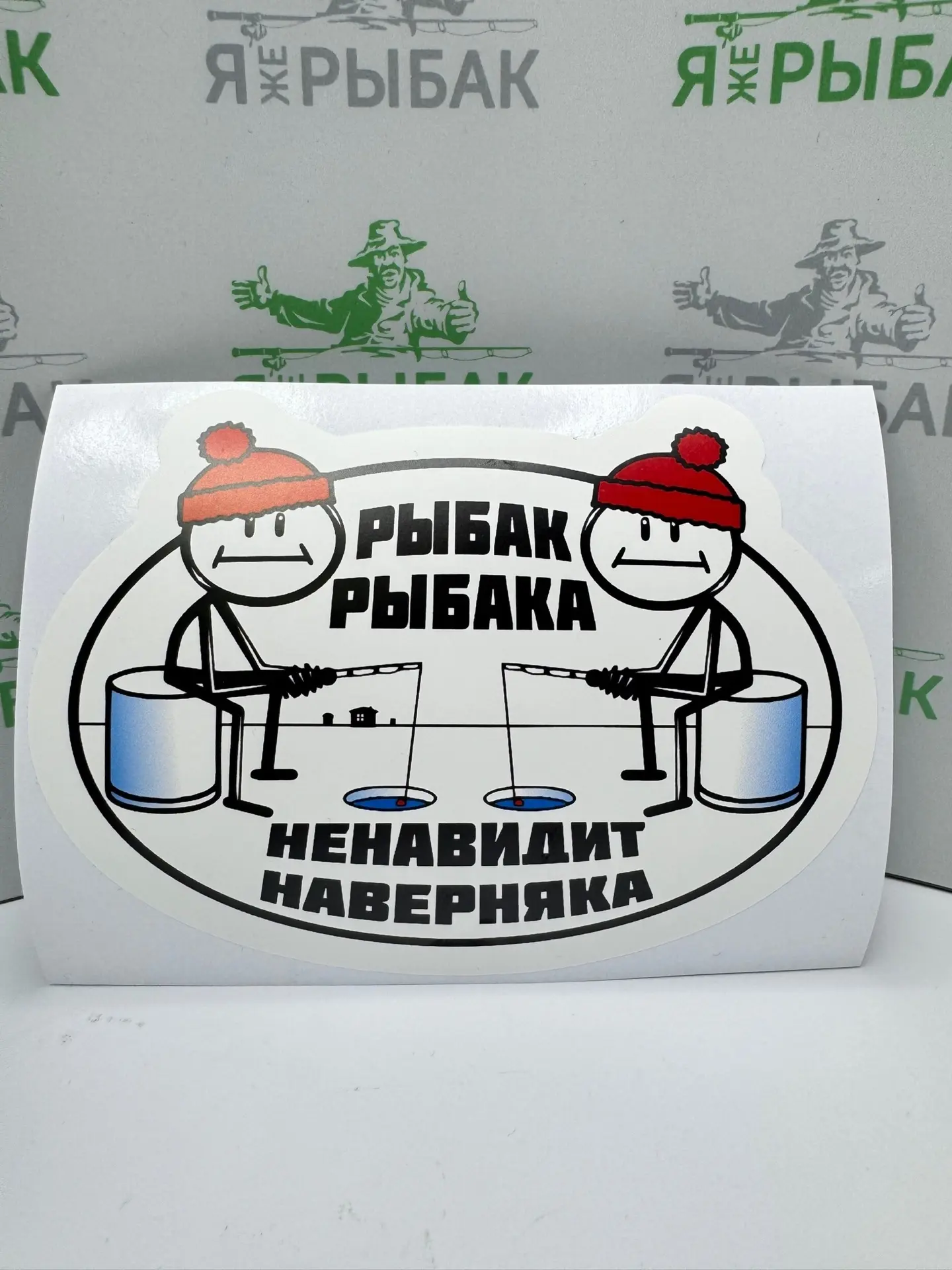 Изображение 1 к публикации «ЯжеРЫБАК | Рыбалка | Охота | Туризм»