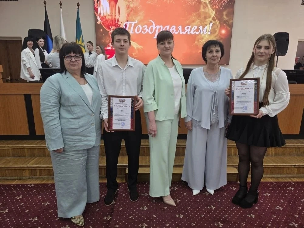 🏆 В Макеевке наградили одарённых детей