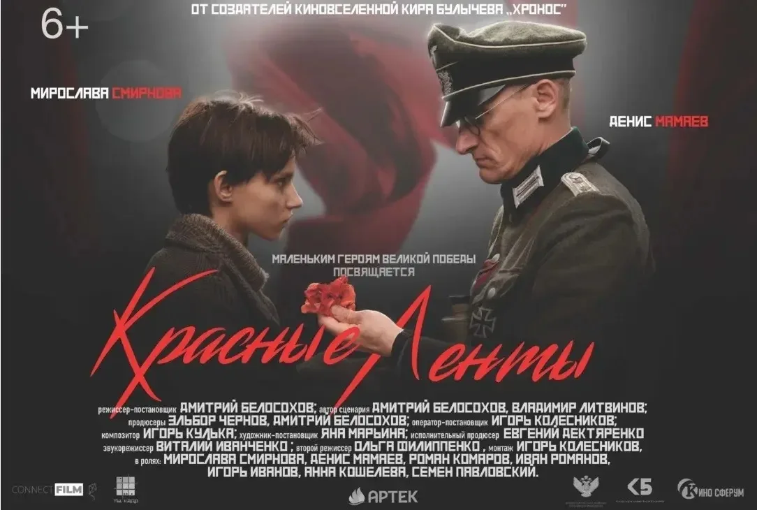 🔥 ИСКРЫ НАДЕЖДЫ В БЕЗДНЕ ВОЙНЫ 🔥  🎬 Сегодня в стенах нашей школы прошел не просто киноурок — сегодня