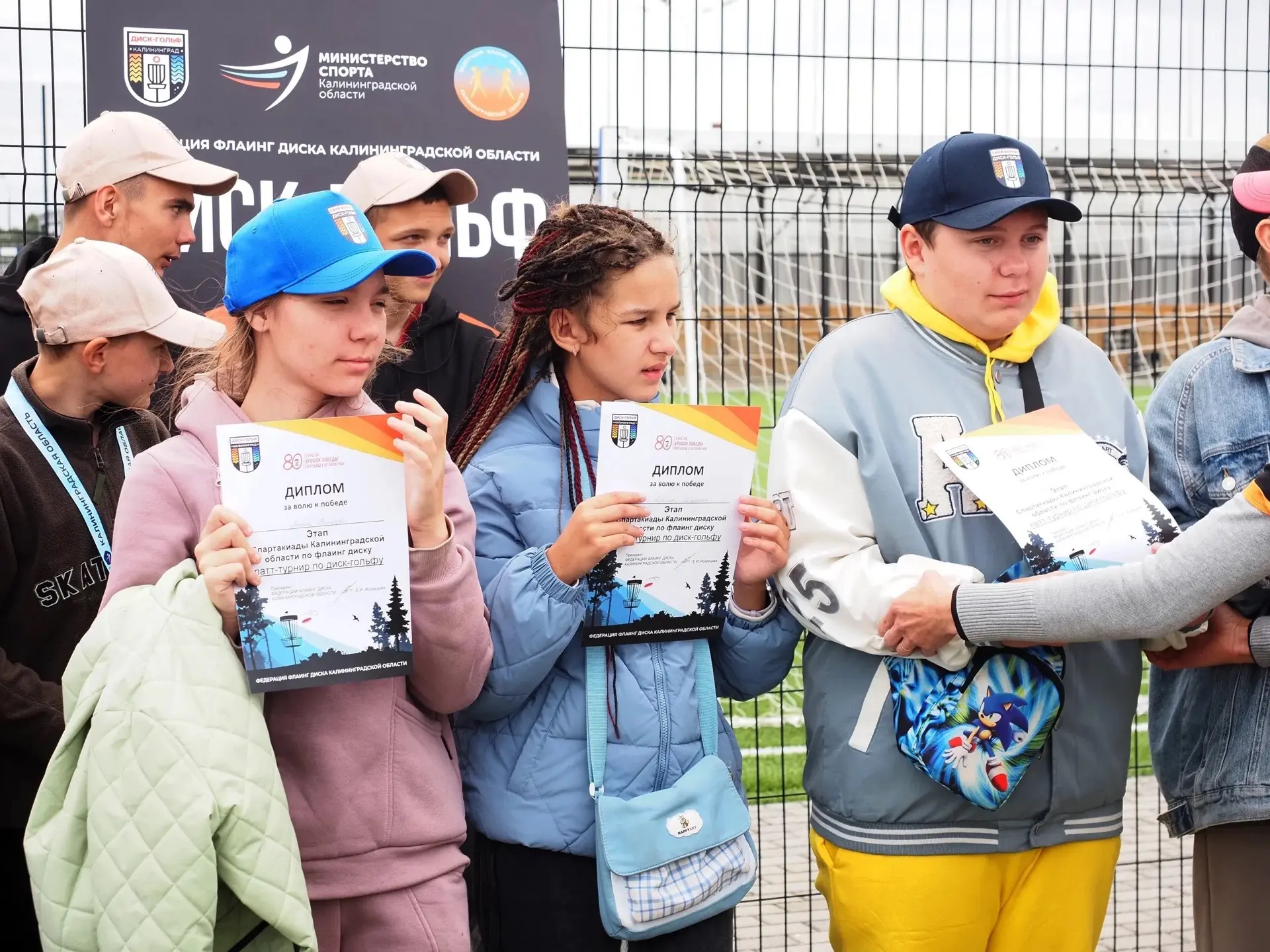 🗓️18-20 сентября в спортпарке главного Калининградского стадиона Ростех Арена Федераци...