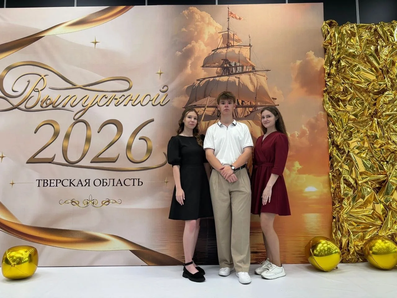 ГУБЕРНАТОРСКИЙ БАЛ
