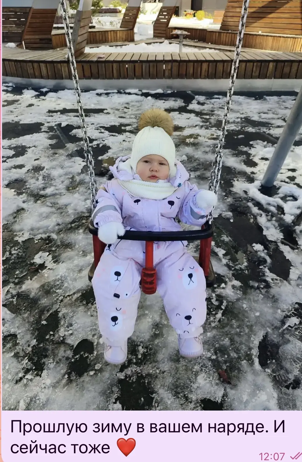 Девчат, хочется напомнить еще и про нашу детскую линейку😍😍😍