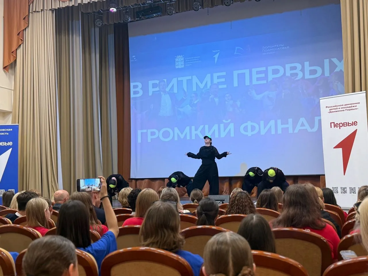Активисты Движения Первых Синьковской школы №1 посетили яркий финал мероприятия «В ритме Первых», по