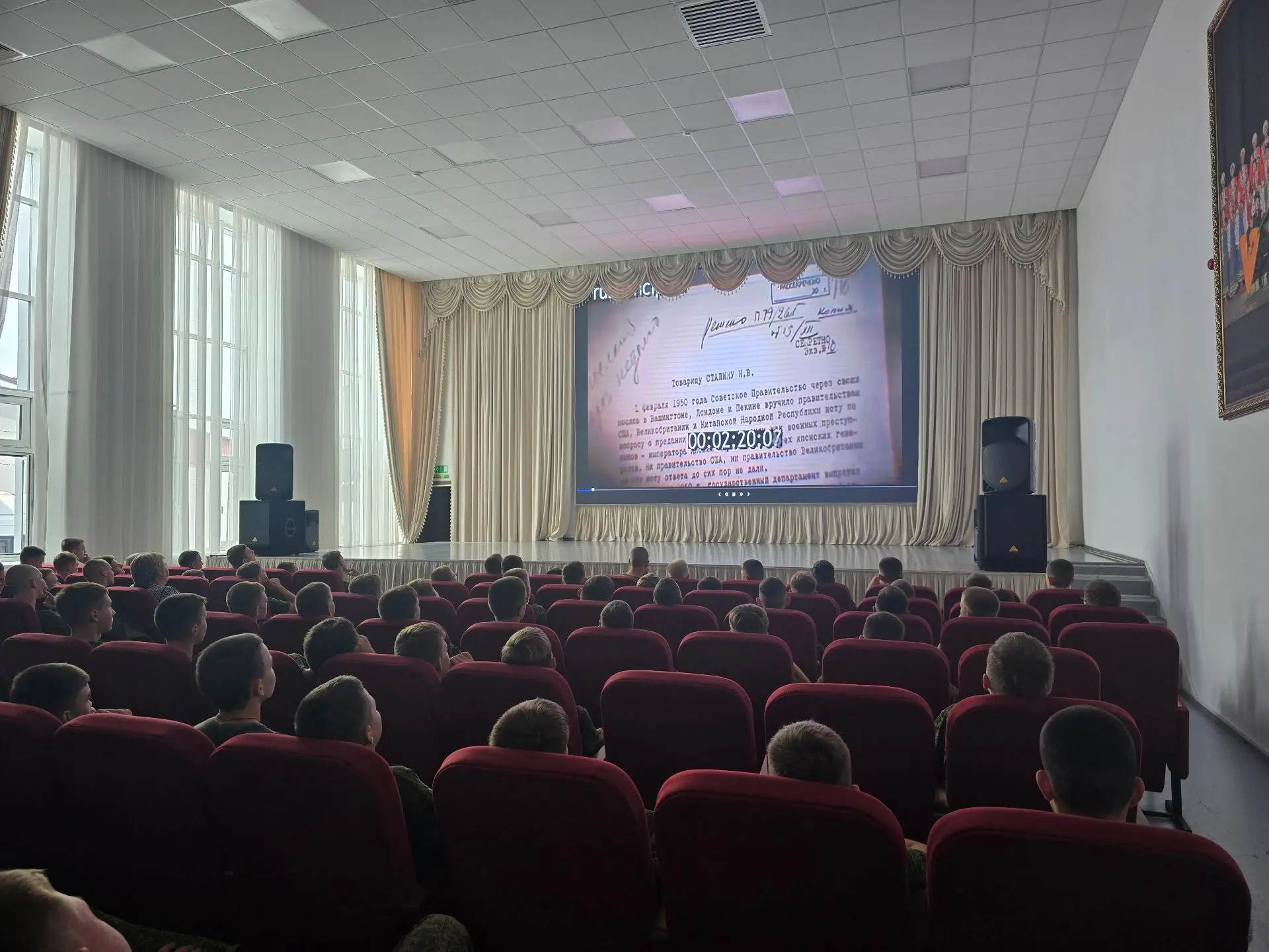 4 сентября  в нашем корпусе прошёл просмотр документального фильма «12 портретов зла», ...