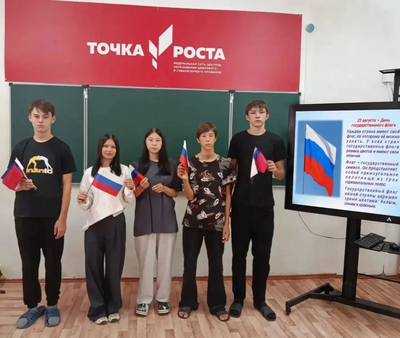 🇷🇺 Сегодня наши юные патриоты из творческого объединения «Истоки» на базе «Точка Рост...