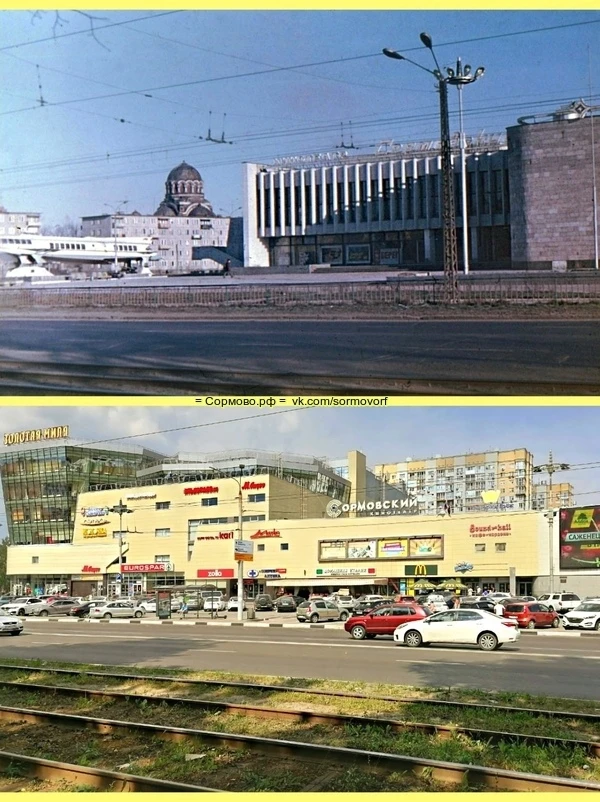 Кинотеатр "Сормовский" → ТЦ "Золотая Миля"