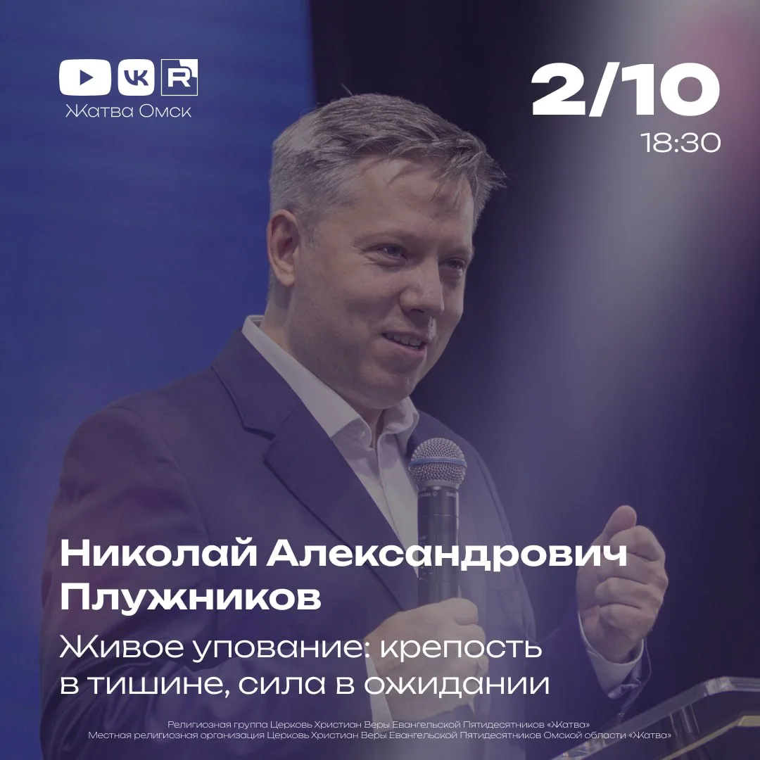 Прямая трансляция: