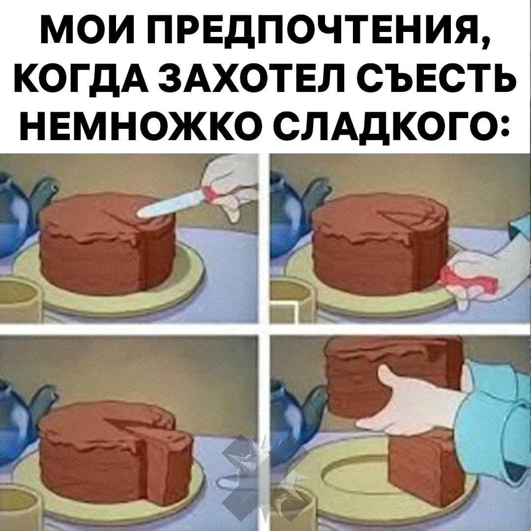 ⚡️Полный отказ от сахара может НАВРЕДИТЬ здоровью

Учёные развеяли миф о пользе полного отказа от са