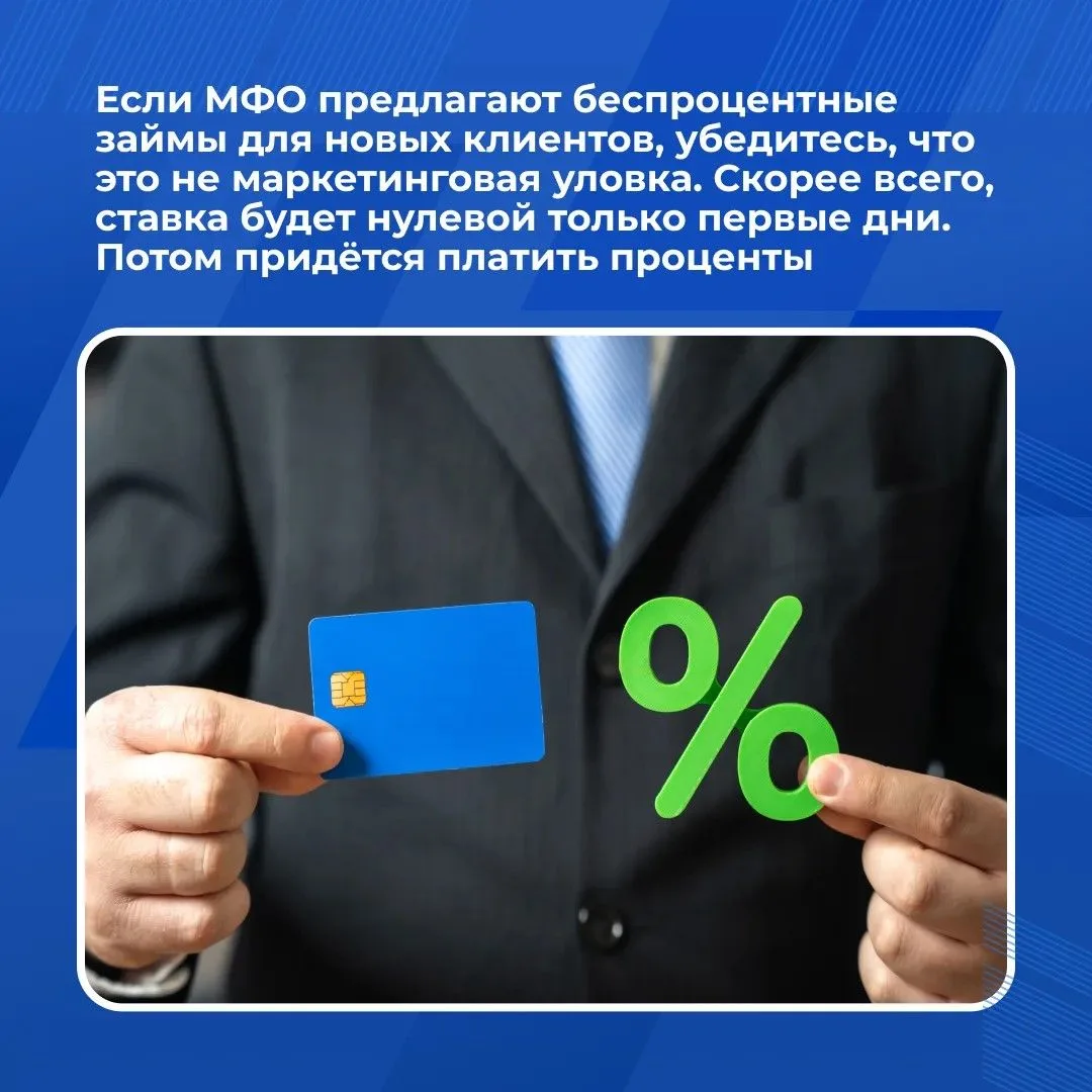 К рынку микрофинансирования можно относиться по-разному, но займы популярны у определённой части люд