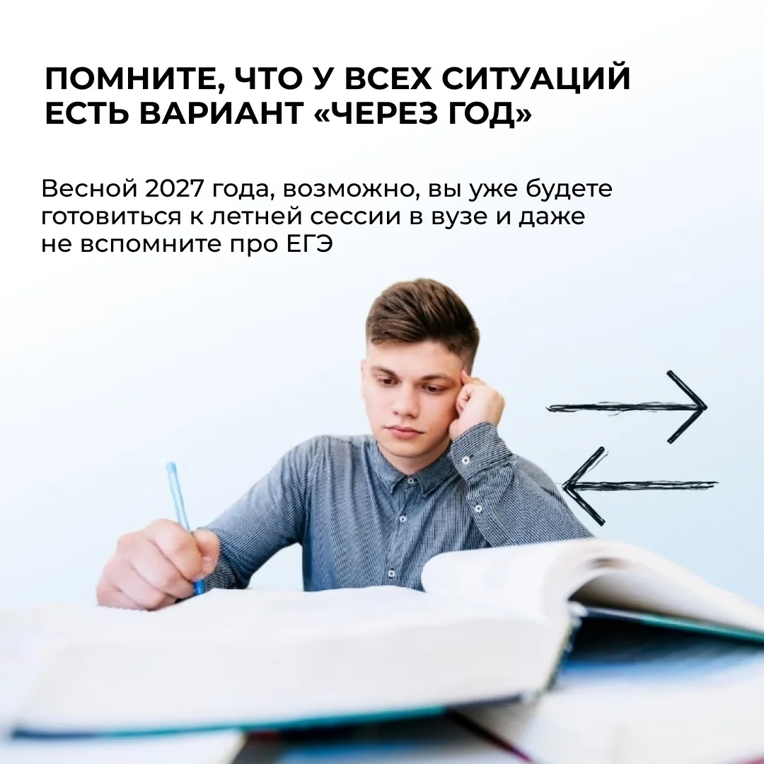 Весна — период интенсивной подготовки к ЕГЭ. Некоторые учащиеся уже проходят экзамены досрочно, одна