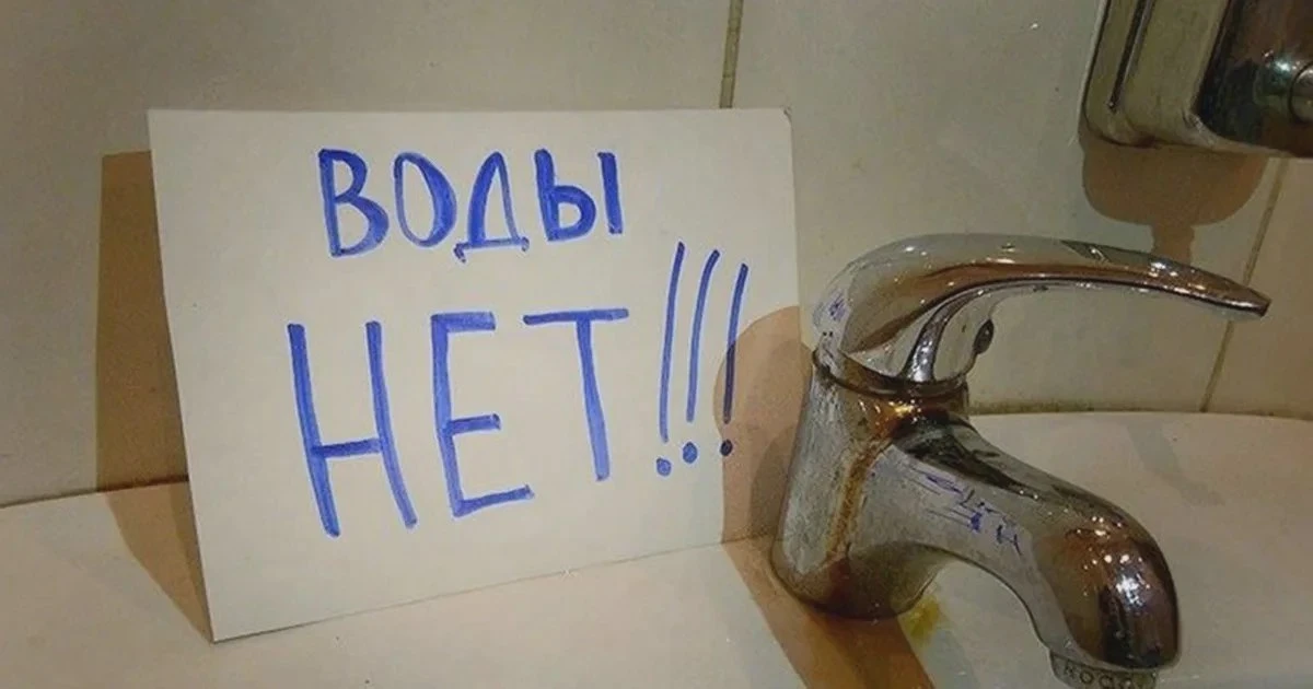 Ремонтные работы ограничат подачу воды в Уссурийске