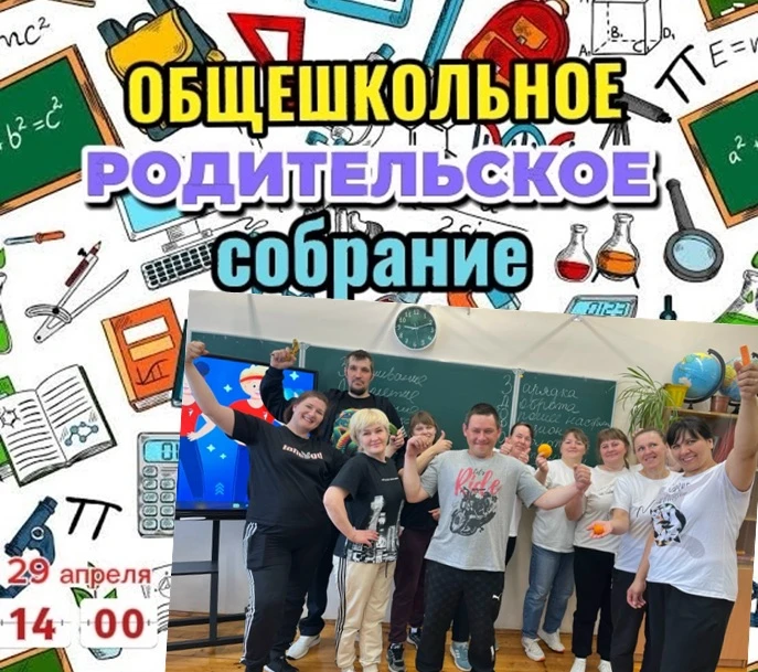 🌸Уважаемые родители!🌸