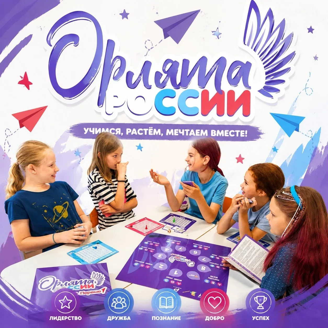 🌟 День безопасности в лагере «Звёздочка»: учимся и веселимся! 🌟

Сегодня у нас был очень важный и 