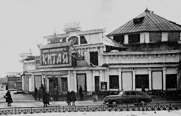 🔥 ПЕПЕЛ И АПЛОДИСМЕНТЫ: как Кемерово потерял свой первый цирк 

🎪 31 января 1932 года на пересечен