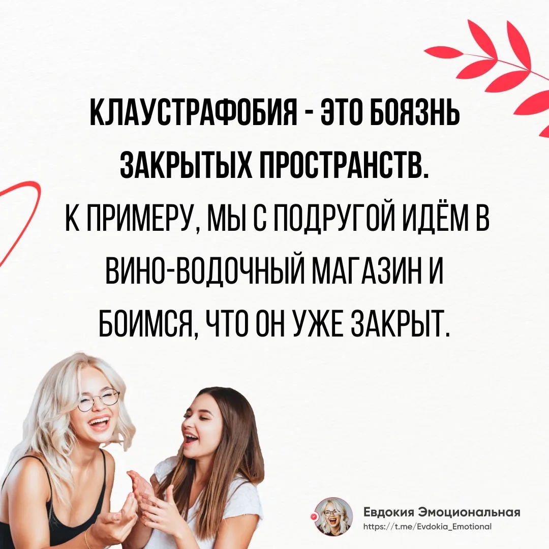 #юмор